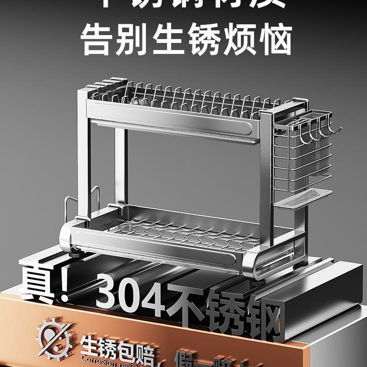 帅仕304不锈钢厨房碗架沥水架碗柜家用放筷碗盘置物架碗碟收纳架