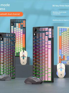 炫目银狐K920无线双模键盘鼠标套装配色旋钮显示夜光办公电脑跨界