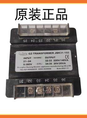 GUZONG控制机床变压器JBK31-100JBK31-80JBK31-160谷总螺杆空压机