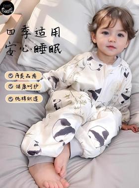 Nest Designs婴儿睡袋春秋纯棉儿童分腿睡袋春夏薄款宝宝防踢被子