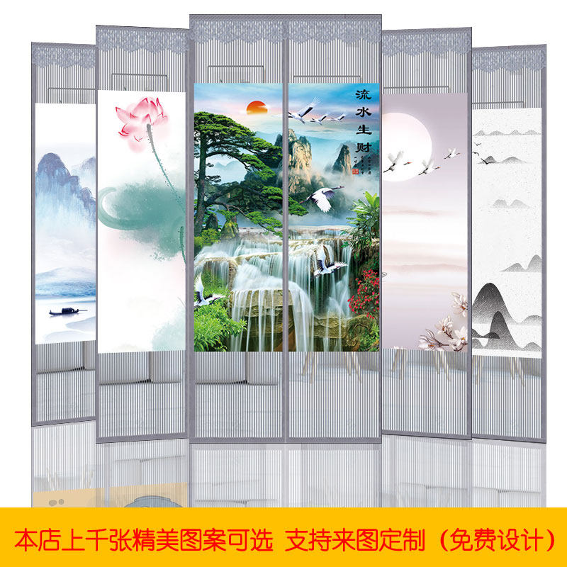 2025年新款中式水墨画防蚊金刚网门帘防窥魔术贴自粘自吸磁性纱帘