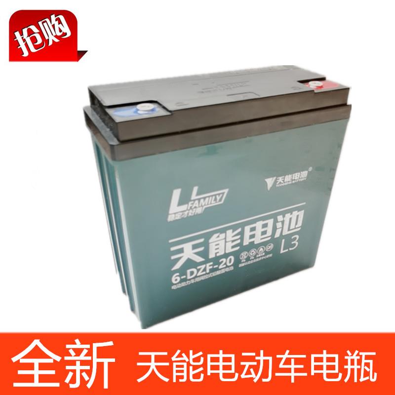 天能电瓶车12v12AH60v20ah32A电池电动车电瓶铅酸蓄电池逆变照明