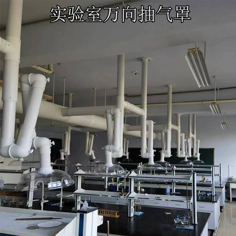 实验室万向抽气罩养生馆医院艾炙排烟系统铝合金关节臂移动排气罩