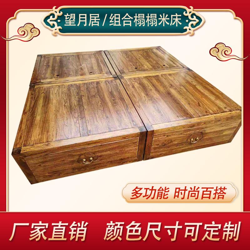 老榆木双人床乡村实木离地式落地简约两件式高箱储物定制箱体榻榻