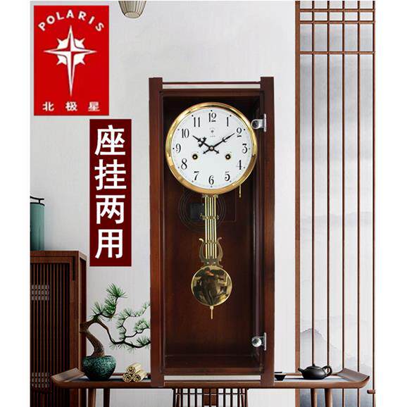 正品北极星纯铜机芯客厅新中式风水报时上发条实木机械座钟挂钟表