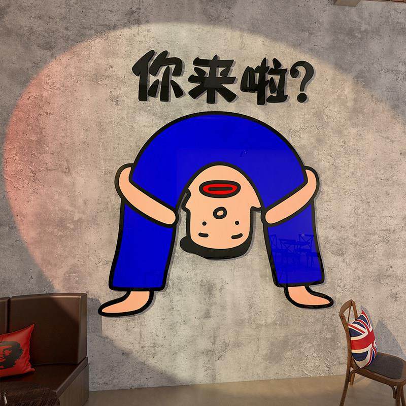 网红打卡店拍照区背景布置饭馆小吃火锅烧烤餐饮墙面装饰贴纸创意,家居饰品,软装墙贴,淘宝优惠券,粉丝福利购,淘宝优惠卷