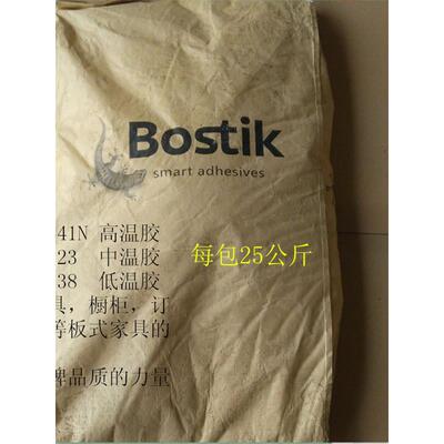BOSTIK（波士）封边热熔胶7641高温胶 7523中温胶 9338低温热熔胶