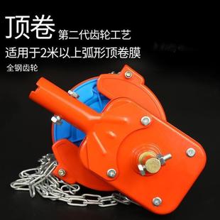 t大棚卷膜器手动卷帘机温室配件养殖蔬菜侧卷顶卷涡轮爬升机放风