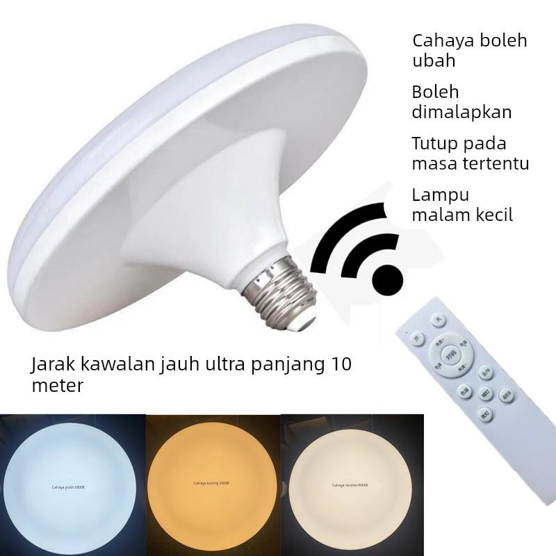 2.4G超远10米无线遥控三色变光飞碟LED调光变色遥控灯泡4000K自然