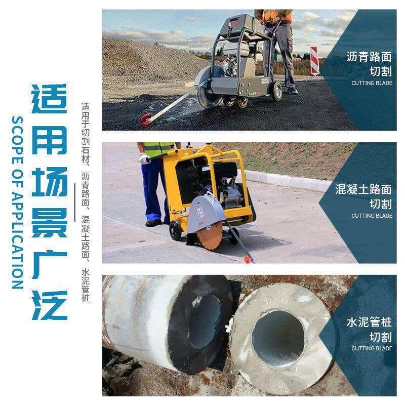 马路切割片400/450金刚石锯片混凝土专用保温板沥青切割机刀片550