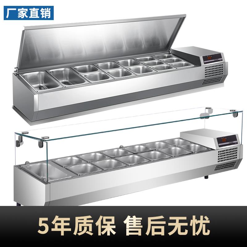 台式冷藏展示柜商用保鲜沙拉台桌面披萨操作台甜品点菜撒料台冷柜