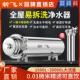 2025新款 全屋中央净水器自来水井水前置过滤器家用直饮PVDF净水机