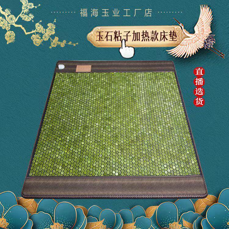 《泽玉康》六角无边玉石汗蒸加热床垫 004