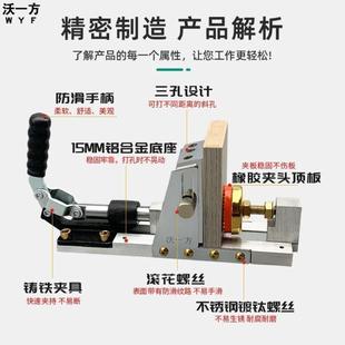木工斜孔器二代定位开孔钻家具衣橱柜木板拼接无钉眼打斜眼机 新款