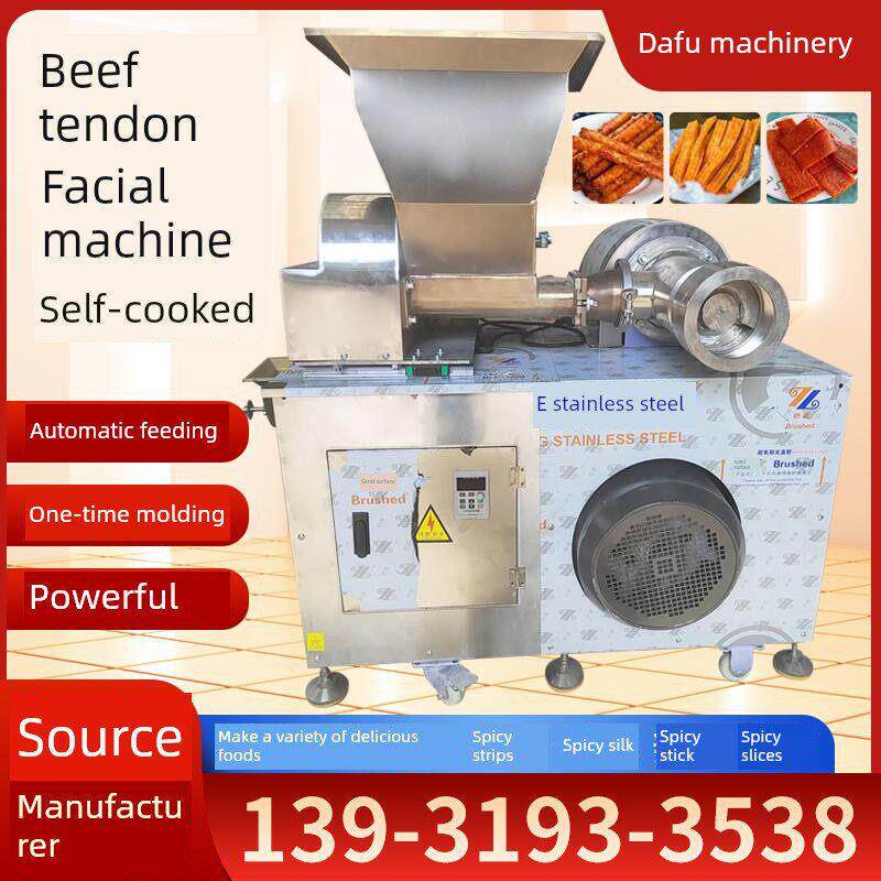 牛筋面机自熟辣条机全自动喂进料辣片辣棒机锅巴泡泡面冷面机商用