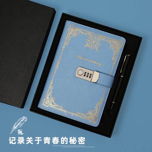 密码日记与锁笔记本学生毕业季礼品套装教师礼品套装简单文具创意