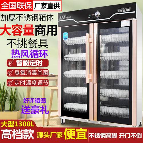家用消毒柜大型商用消毒碗盘柜双门单门不锈钢饭店立式碗筷密胺餐