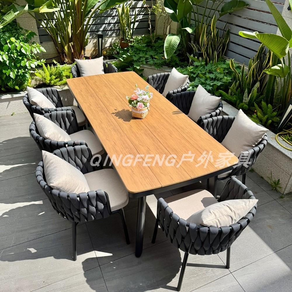 欧式户外庭院花园桌椅防水防晒藤编椅露台阳台铝合金室外桌椅组合