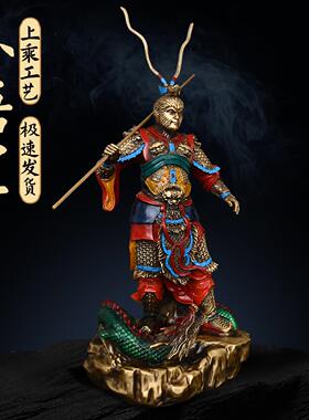 黄铜彩绘孙悟空齐天大圣摆件美猴王孙行者斗战胜佛佛像家居装饰品