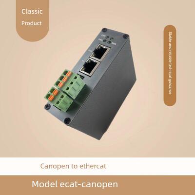 协议转换器Ethercat到Can2.0 Ab自由端口Canopen总线网关Ecat