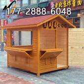 售货亭户外防腐木小木屋移动奶茶屋景区摆摊房子实木组装 别墅定制