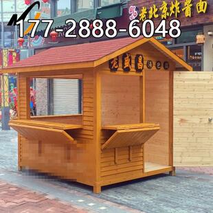 售货亭户外防腐木小木屋移动奶茶屋景区摆摊房子实木组装别墅定制