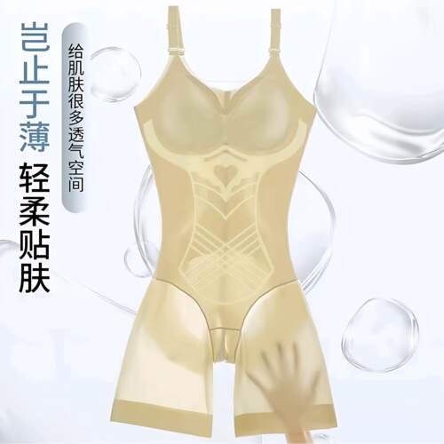 开档试薄款【粉底隐形体雕衣】连体塑身衣S32