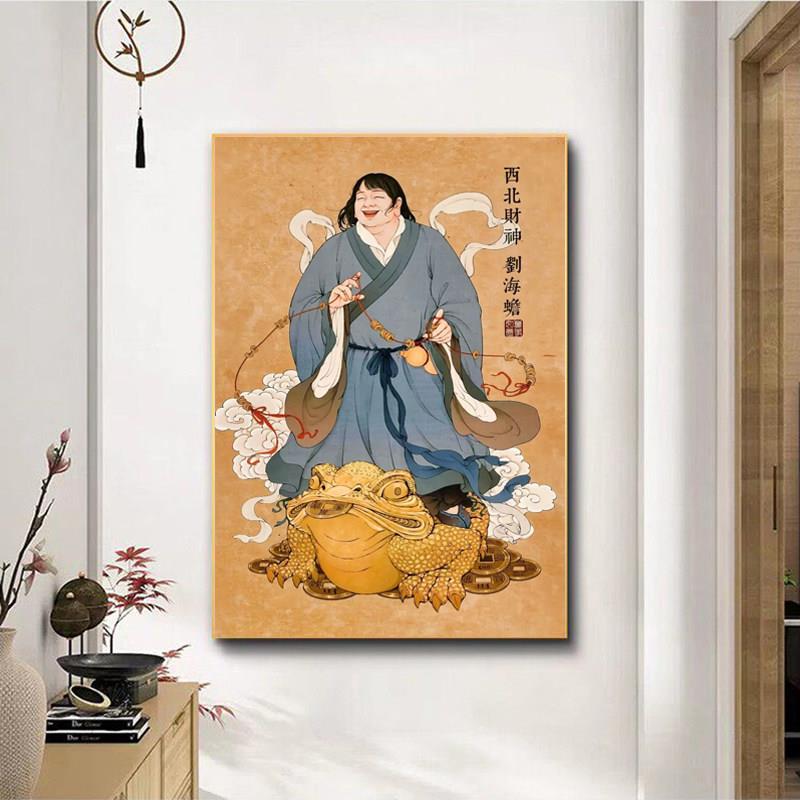 入户玄关招财偏刘海蟾财神戏金蟾画挂画中式客厅装饰画财神爷摆件