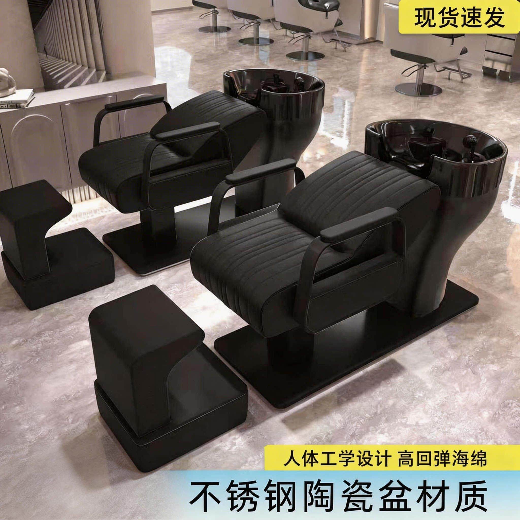网红理发店洗头床发廊专用陶瓷盆冲水床半躺式美发店不锈钢洗头床