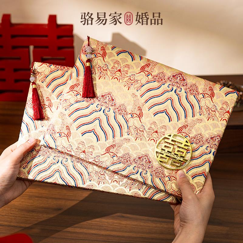 骆易家结婚礼金簿婚礼签到收礼礼账本喜事人情礼簿嘉宾礼单礼金本