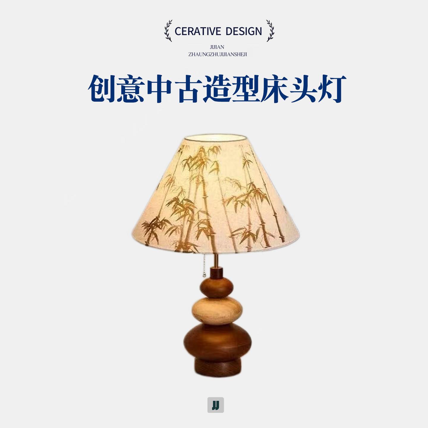 中式复古木质台灯书房触摸开关设计感创意床头灯小夜灯摆件卧室灯图片