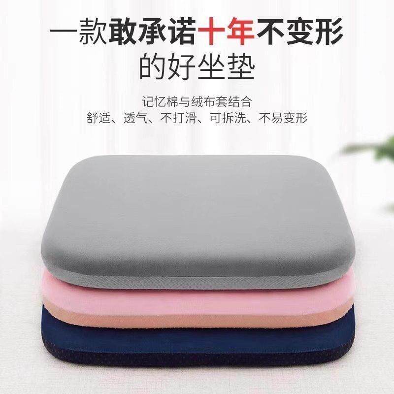 坐垫防屁股痛椅子垫办公室久坐学生教室凳子餐椅夏季透气屁股座垫