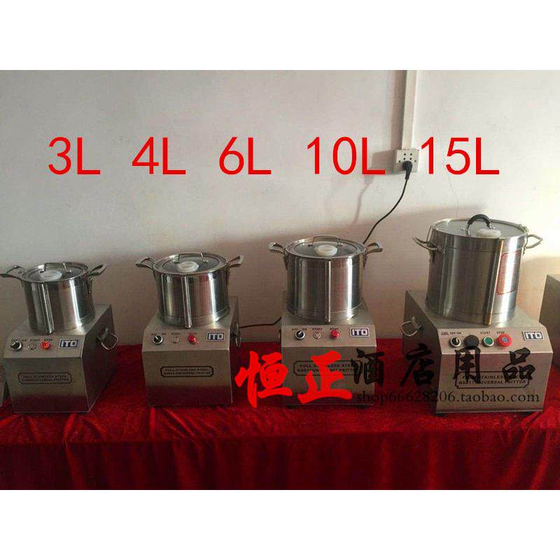 食物切碎机不锈钢电动绞肉机切肉绞肉3L多功能商用食品蒜蓉切碎机