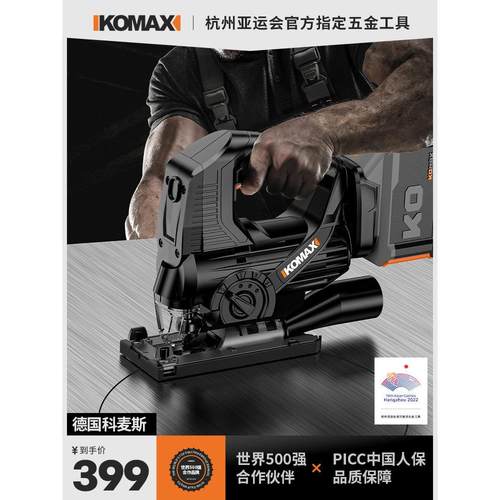 德国精装进口电动曲线锯木工锯家用电锯多功能手持木板线锯小型切