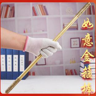 如意金箍棒黑神话悟空纯黄铜金箍棒摆件孙悟空齐天大圣金属工艺礼