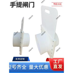 Pvc管道闸门400Pp手动闸门Dn600玻璃纤维闸门Hdpe塑料背包闸门150