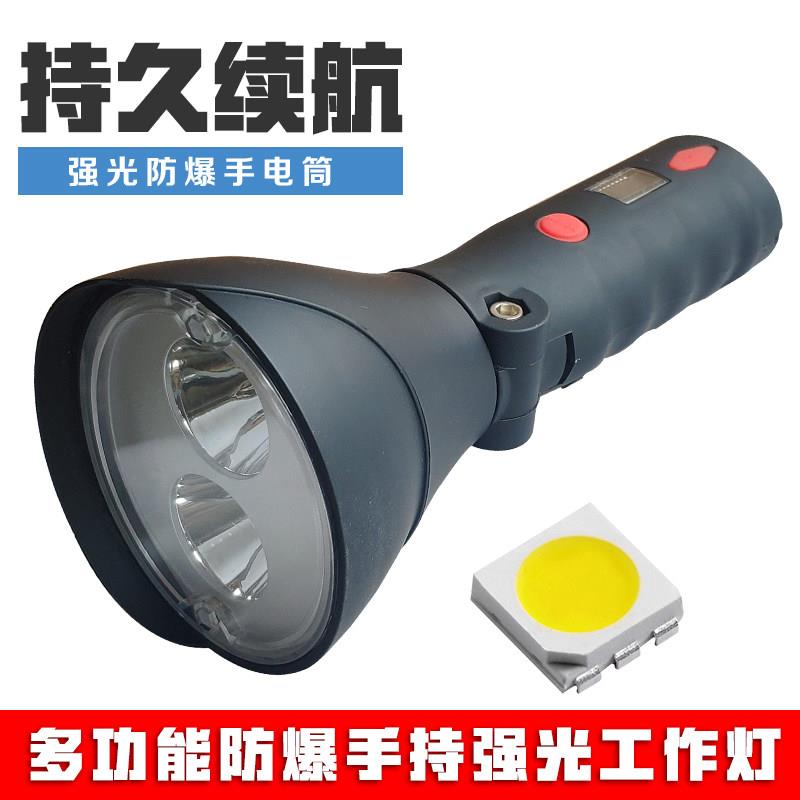 JW7400防爆手电筒 LED可折叠多功能手持磁力节能强光工作灯BAD208