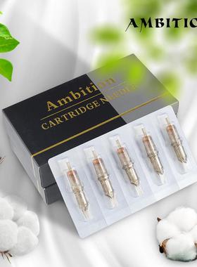 Ambition纹身器材专业割线打雾针弧排针RL纹身一体针一次性纹绣针