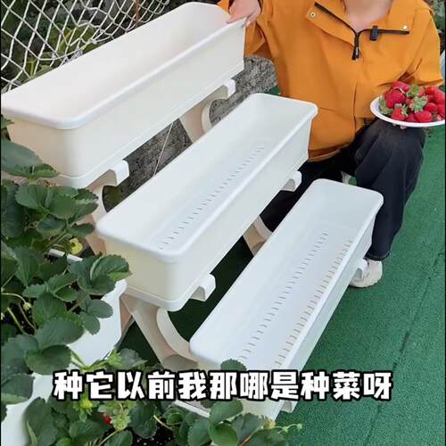 阳台种植盆阶梯式多层立体组合加长家庭室内外顶楼菜架子草莓花盆