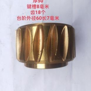 張家港升沅小霸王捷德閩捷捷泰克切管機(jī)角切機(jī)配件銅蝸輪齒輪