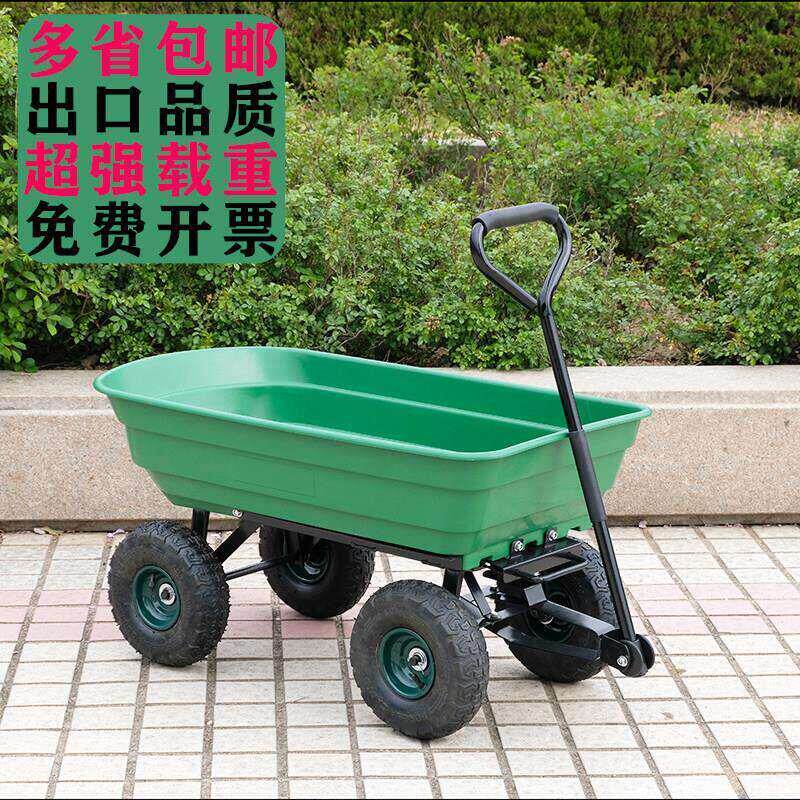 新品四轮塑料翻斗车牵引拖车露营摆摊小推车平板折叠拉货车推拉搬