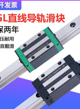 国产直线导轨滑块滑轨全套轴承HGL15/25/30滑轨导轨滑台法兰轴承