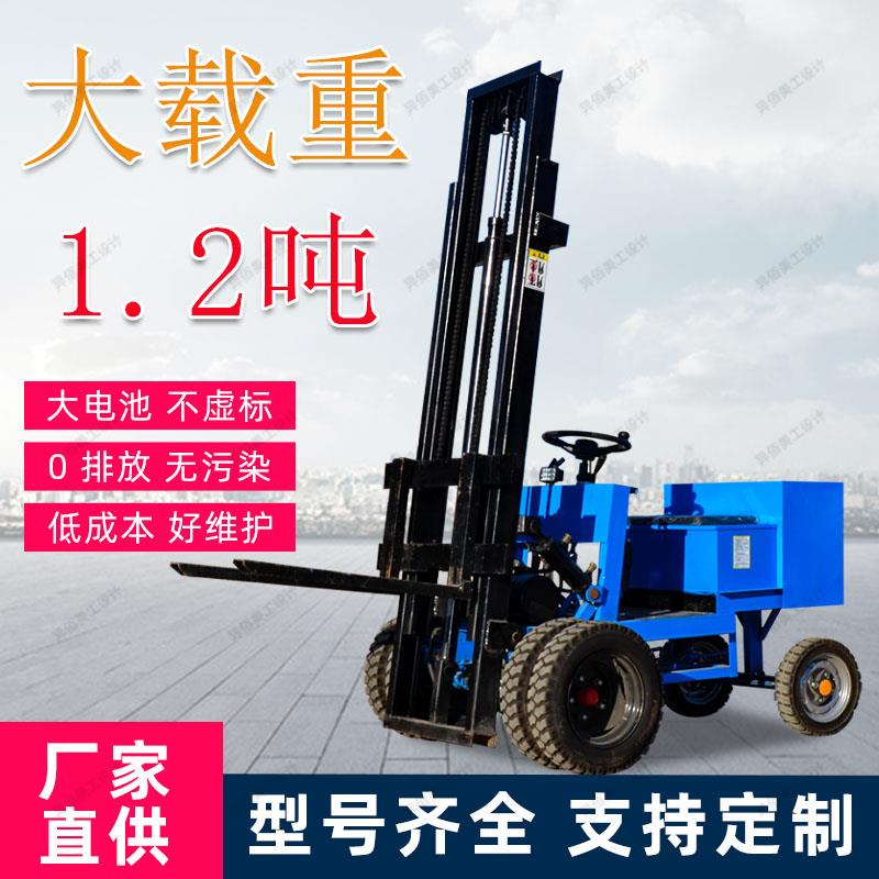 电动叉车0.5吨简易叉车液压升降座驾式小型1吨仓库家用四轮堆高车