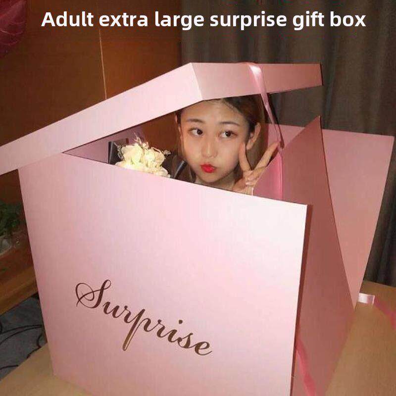超大号藏人惊喜盒子生日可装人礼物盒抖音求婚告白气球大号礼物箱