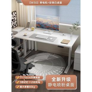 双人电竞桌办公桌弧形书桌家用电脑桌 名造电动升降桌智能工作台式