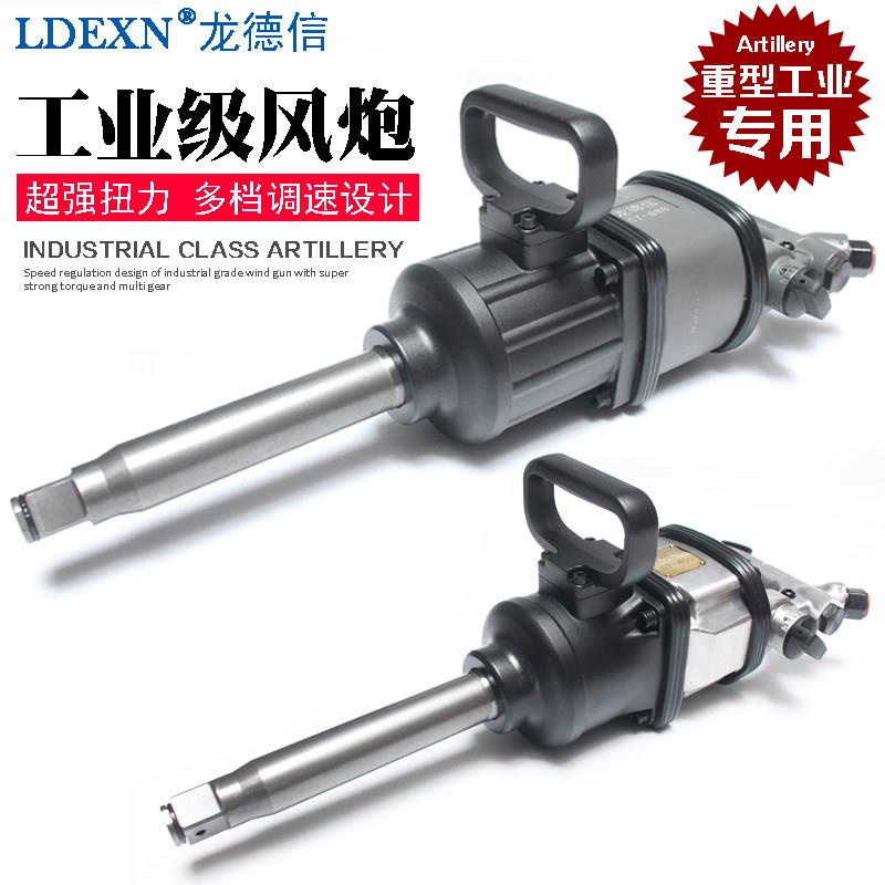 气动气动扳手1寸重型风动扳手龙德信688.998气动扳手汽车轮胎拆卸