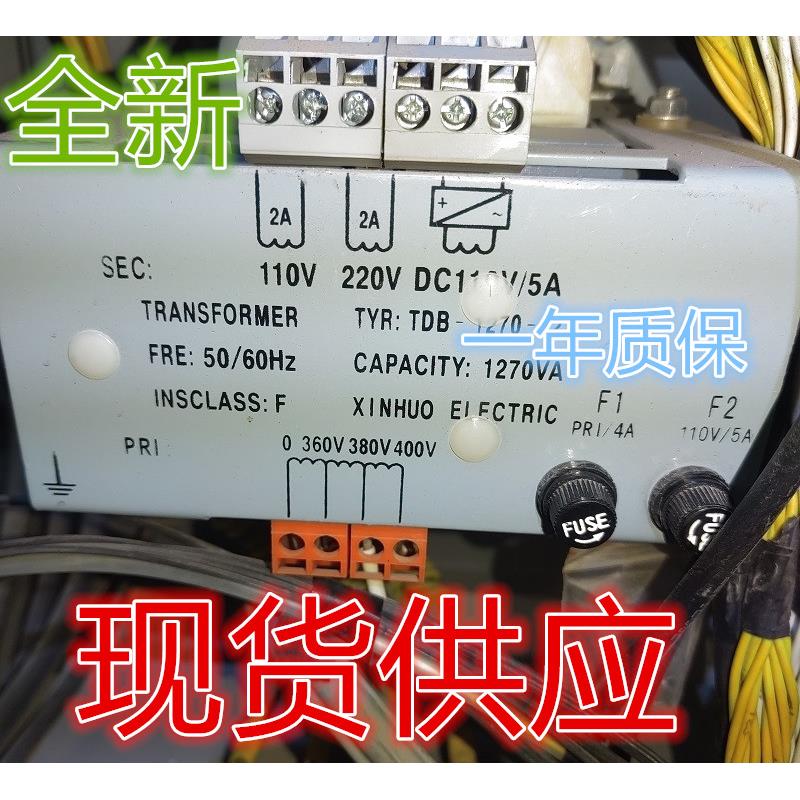 电梯变压器 TDB-1270-12 变压器 TDB-1270-11 11A TDB-1150-09 -Z