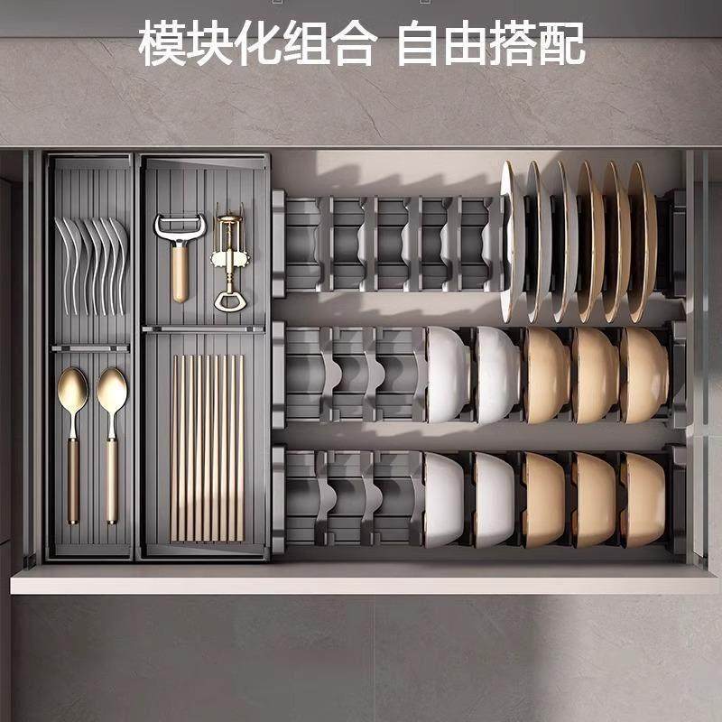 德国厨房抽屉收纳分隔储物柜内置分格碗架刀叉碗筷勺子餐具收纳盒,厨房/烹饪用具,碗架,淘宝优惠券,粉丝福利购,淘宝优惠卷