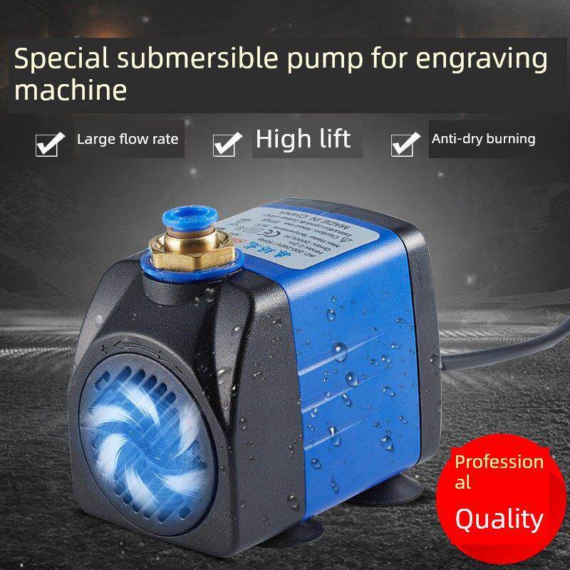 雕刻机水泵循环冷却泵主轴潜水泵小型家用静音抽水高扬程配件220V