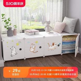 家用阳台飘窗柜收纳柜子自由组合落地窗台柜矮柜卧室储物柜置物柜